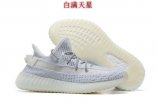 Yeezy 350 V2-003 Shoes