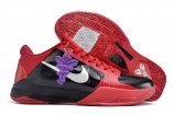 Nike Zoom Kobe 5-035 Shoes