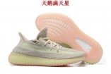 Yeezy 350 V2-015 Shoes