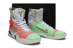 Nike Zoom Kobe 9 Elite XDR-002 Shoes