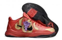 Nike Zoom Kobe 5-028 Shoes