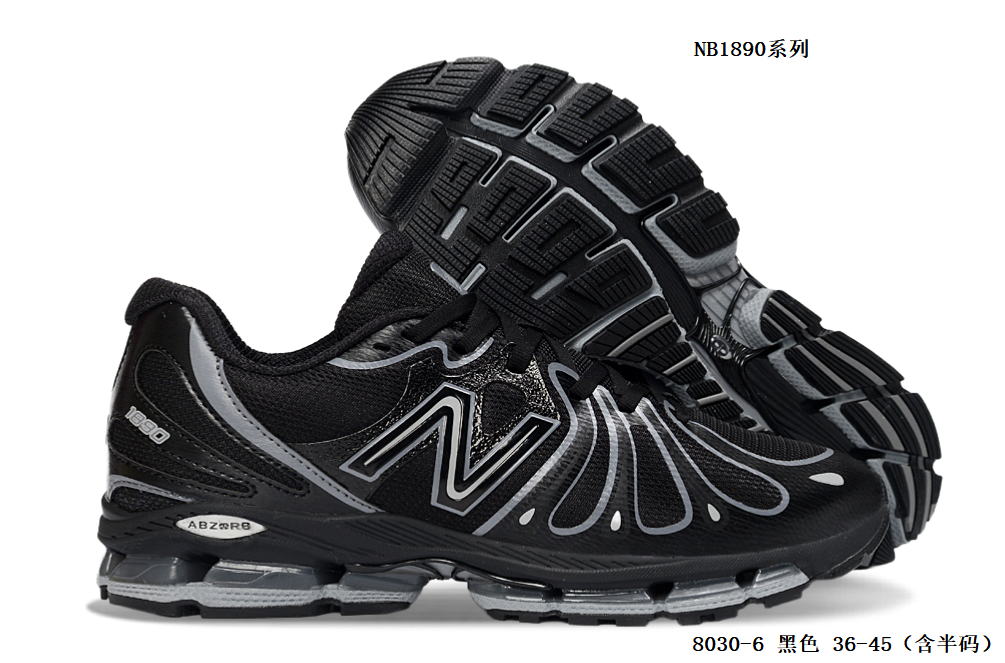 Men NB 2010-008 Shoes