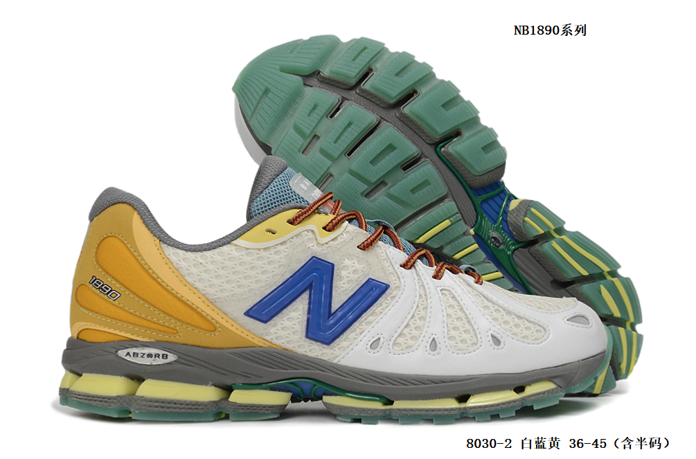 Men NB 2010-011 Shoes